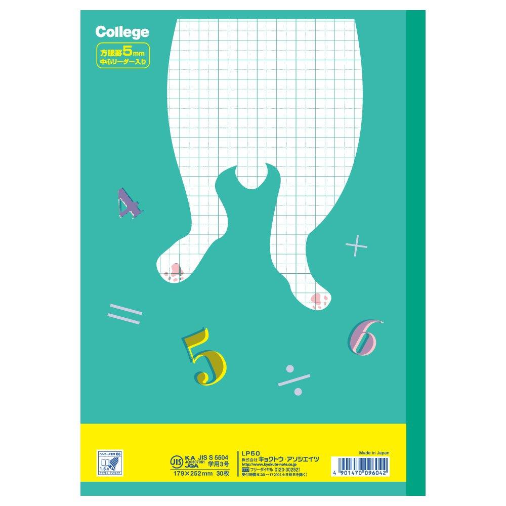Kyokuto Associates College Animal Notebook, 5mm Grid, for Math Workbooks, B5, LP50, 10-Pack