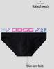 Sexy Men's Butt-Lifting Cotton Briefs - Low Elasticity Double Layer Crotch (0850).