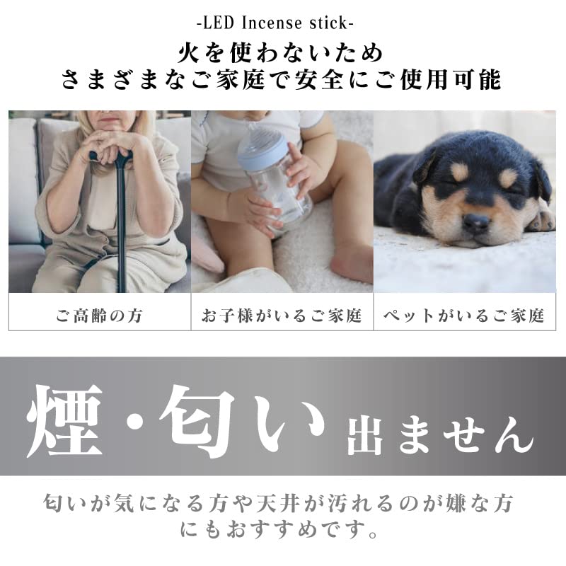 Fukushodo Incense sticks that do not use LED incense for Buddhist battery operated incense sticks in Electric incense electronic incense incense