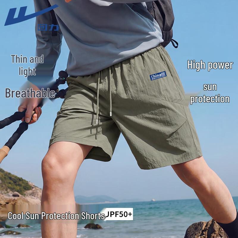 Warrior Men s Summer Running & Fitness Shorts 3XL