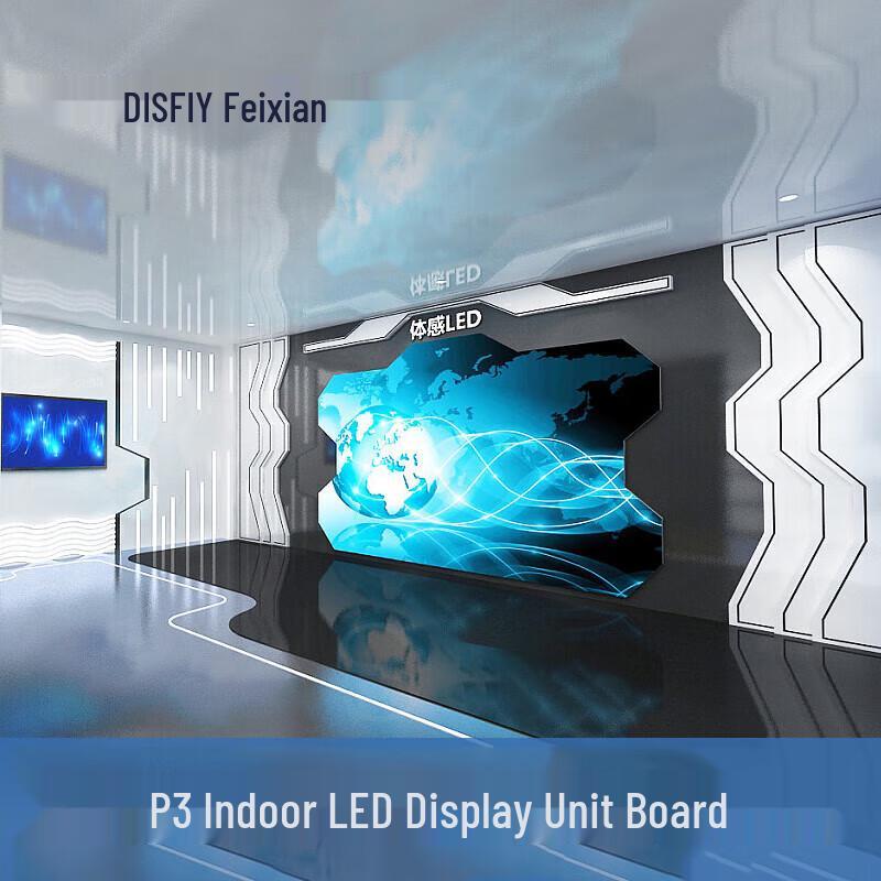 

Feixian P3 Indoor Seamless LED Display Module