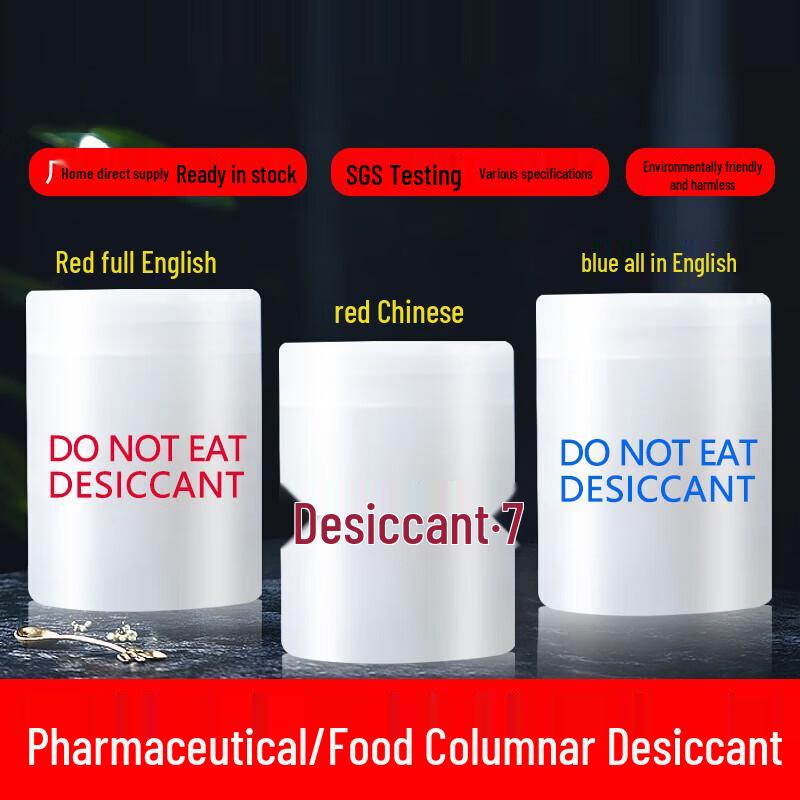 1 г пакетик осушителя с силикагелем