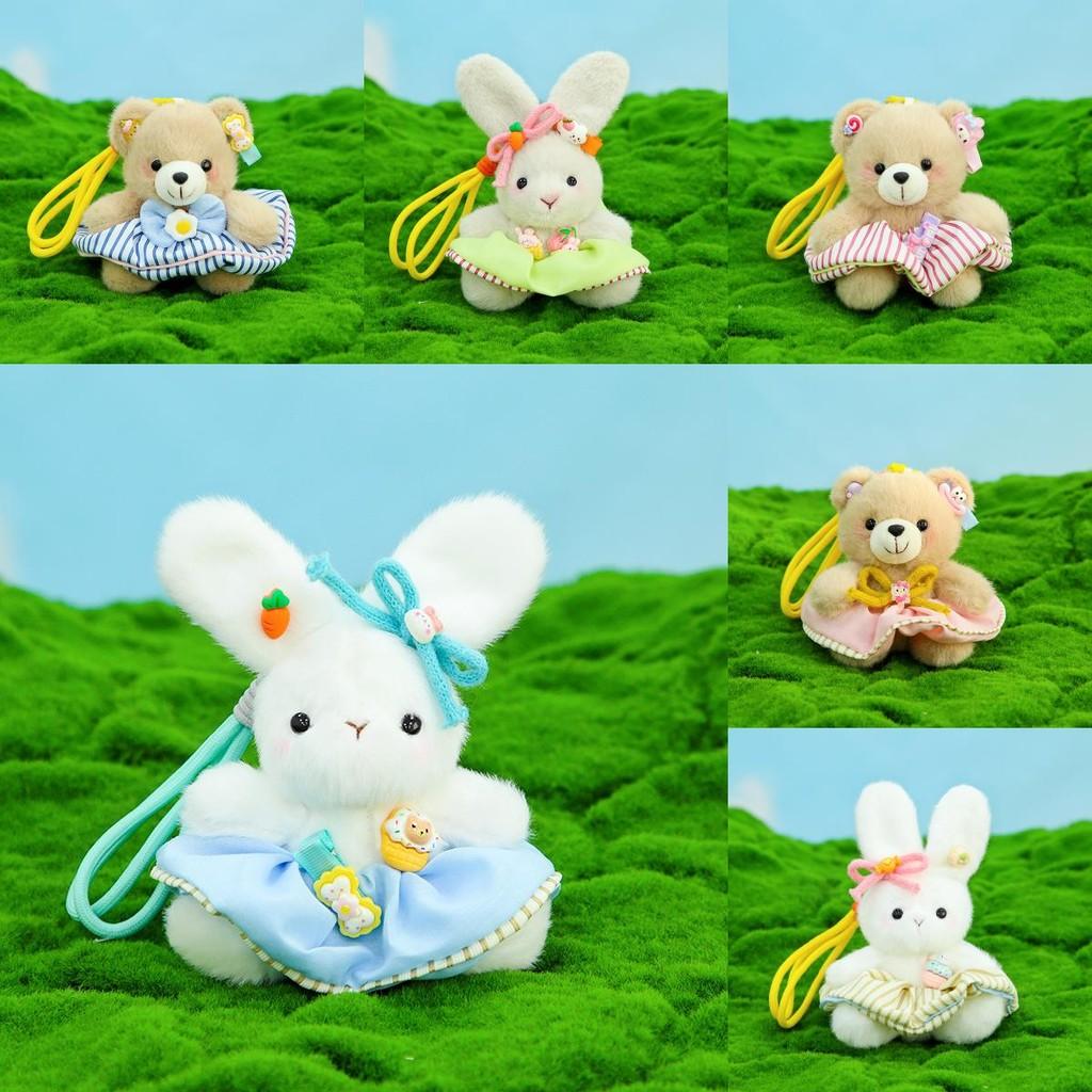 Dress Rabbit Striped Bear Plush Keychain Cartoon Stuffed Animal Keyring Gift
