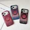 Carbon Fiber Texture Ring Stand Case For iPhone 17 16 15 Pro Max Luxury 360 Rotating Magnetic Ring Stand Shockproof Phone Cover Case