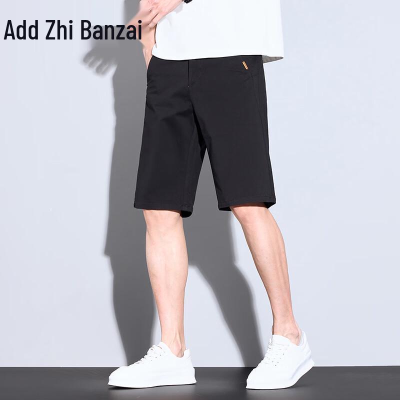 Zengzhi Men's 2025 Summer Breathable Loose Fit Straight Leg Casual Shorts