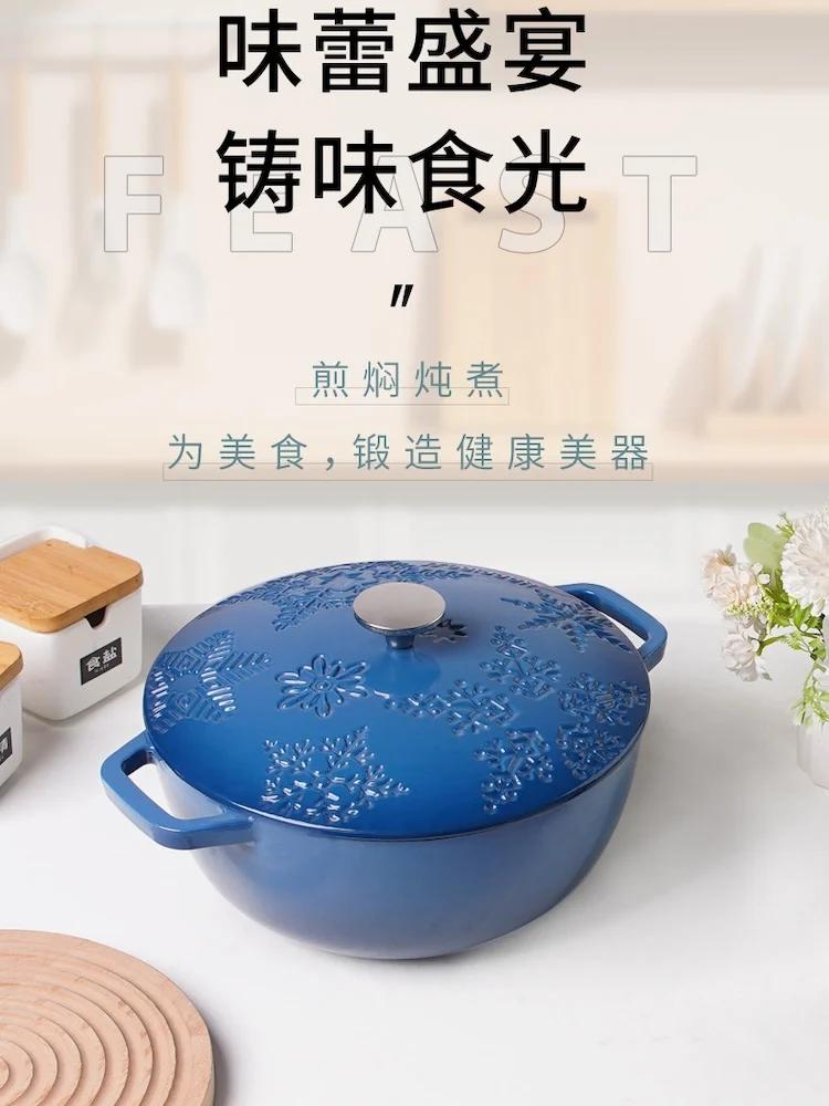 Cast Iron Pots and Pans Braised Cooking Pot Cookware Enamel Cast Iron Soup Hotpot Kitchen Accessories Non Stick Pots for Cooking