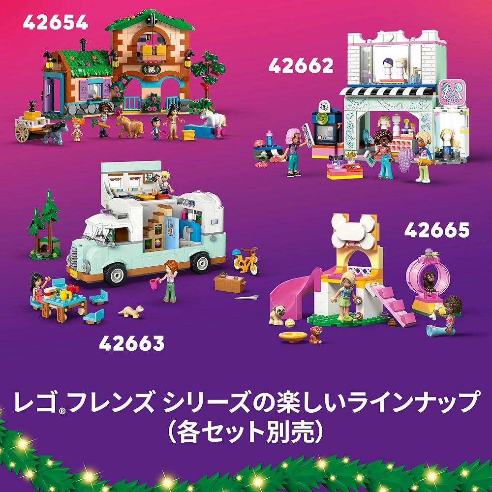 LEGO Friends Advent Calendar 2025 Building Blocks Toy for Kids Ages 6-9 Vehicles Mini Cars