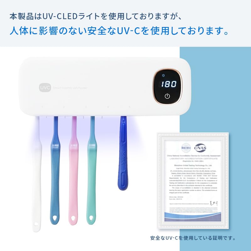 Sterilizzazione Spazzolino Dotato di LED Muro Senza Foratura Stagione Piovosa USB Automatico Per Famiglia 5 Rasatura Sterilizzazione Programmata créer Sterilizzatore,