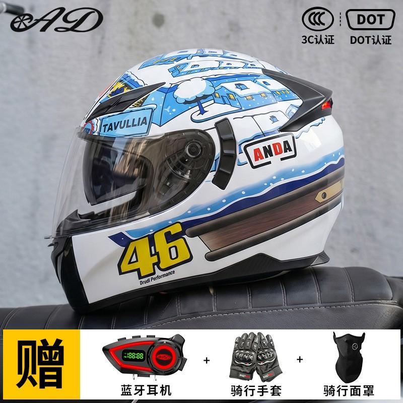 Bluetooth Gift Package Full Face Motorcycle Helmet Men 3C Certified LED Tail Light Electric Motorbike