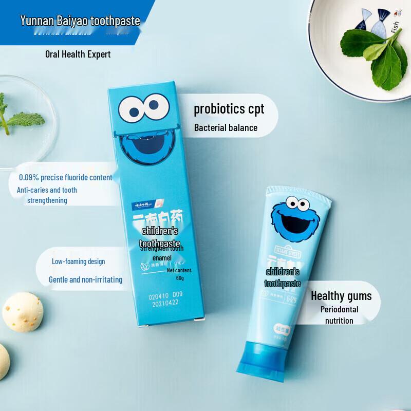 Yunnan Baiyao Kids Cavity Protection Toothpaste