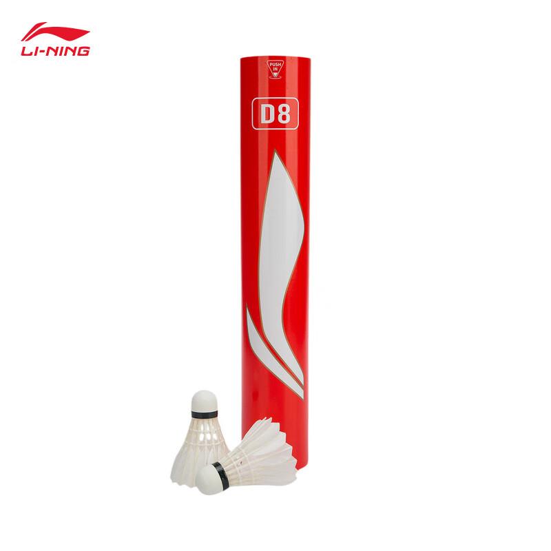 Li-Ning D8 Duck Feather Badminton Shuttlecocks (12-Pack) Free Size