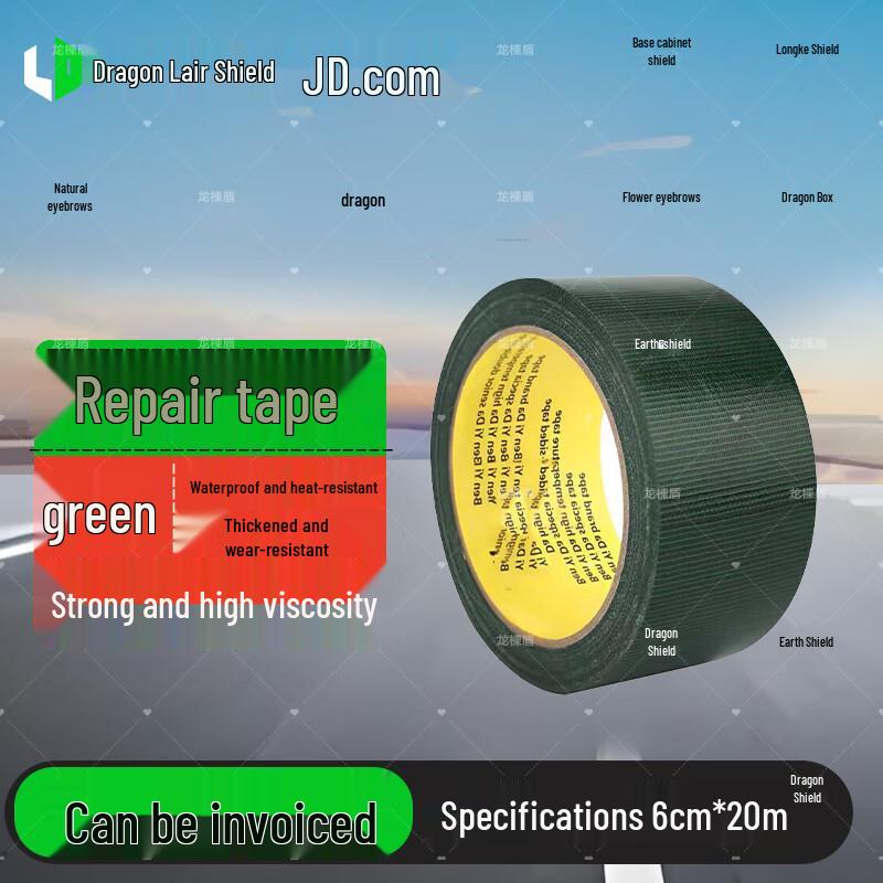 Waterproof Truck Tarpaulin Repair Tape