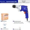 220V Household Electric Drill & Screwdriver Set