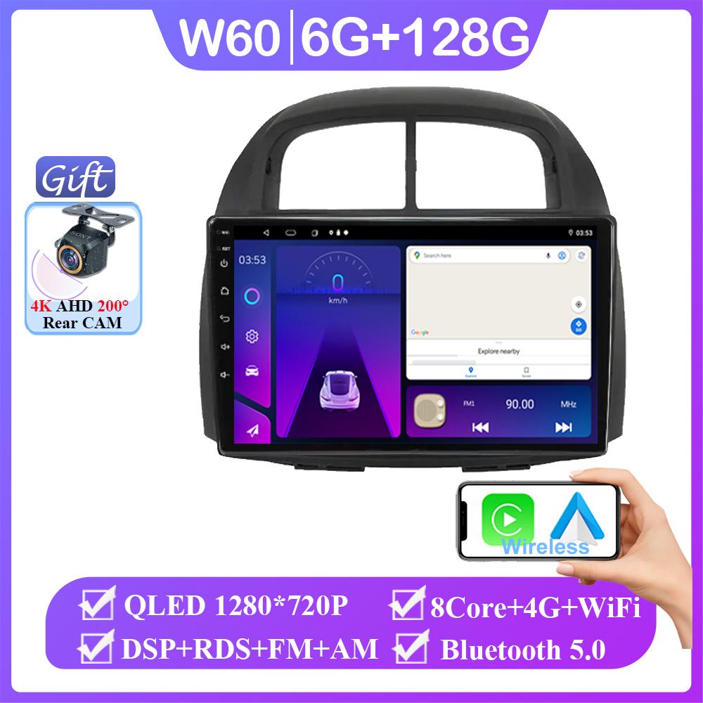 Android 14 Auto radio Stereo For Toyota Passo Daihatsu Boon Sirion Subaru Justy Perodua Myvi Car Multimedia player Stereo GPS BT