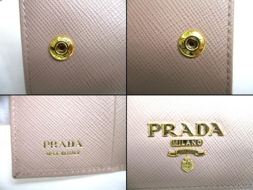 Authentic PRADA Beige Saffiano Metal Leather 4 Pics Key Chain #a542  Refurbished