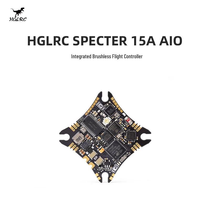 HGLRC SPECTER AIO Flight Controller Series (CN version)