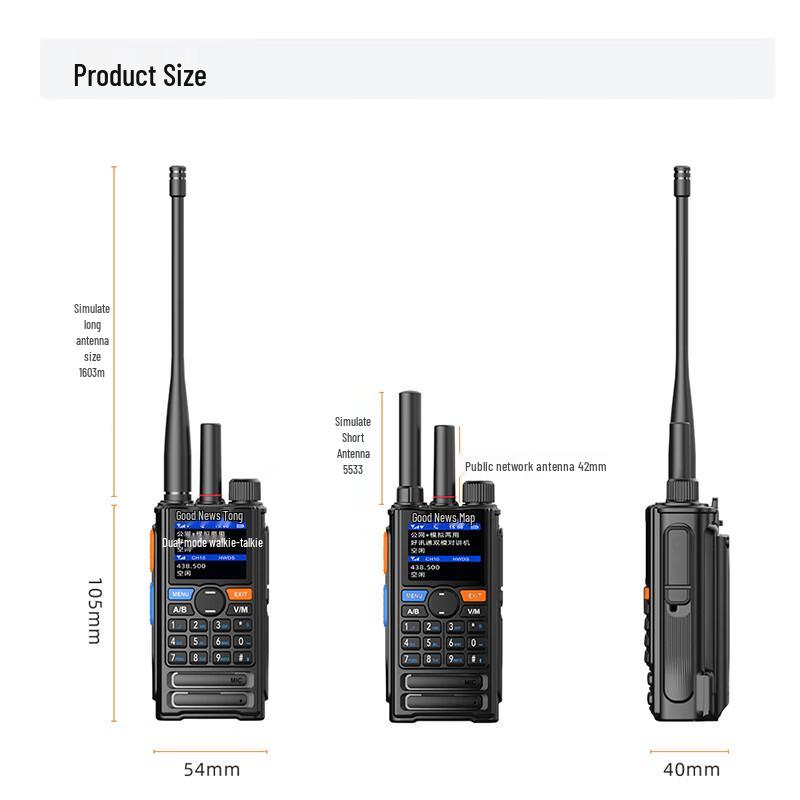 Haoxuntong H590 Dual-Mode Professional Walkie-Talkie (CN version)