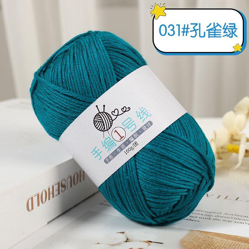 Milk Cotton Medium and Thick Wool 100g, Hand-woven No.1 Small Stick Needle Wool 10 Strands Woven Scarf Sweater DIY Baby Thread