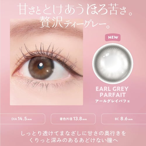 FLANMY 1day color contact lenses, 1 box of 10 lenses, 14.2mm, 14.5mm, 8.5mm, 8.6mm, Nozomi Sasaki, PWR: -8.50 / COLOR: Caramel Pie