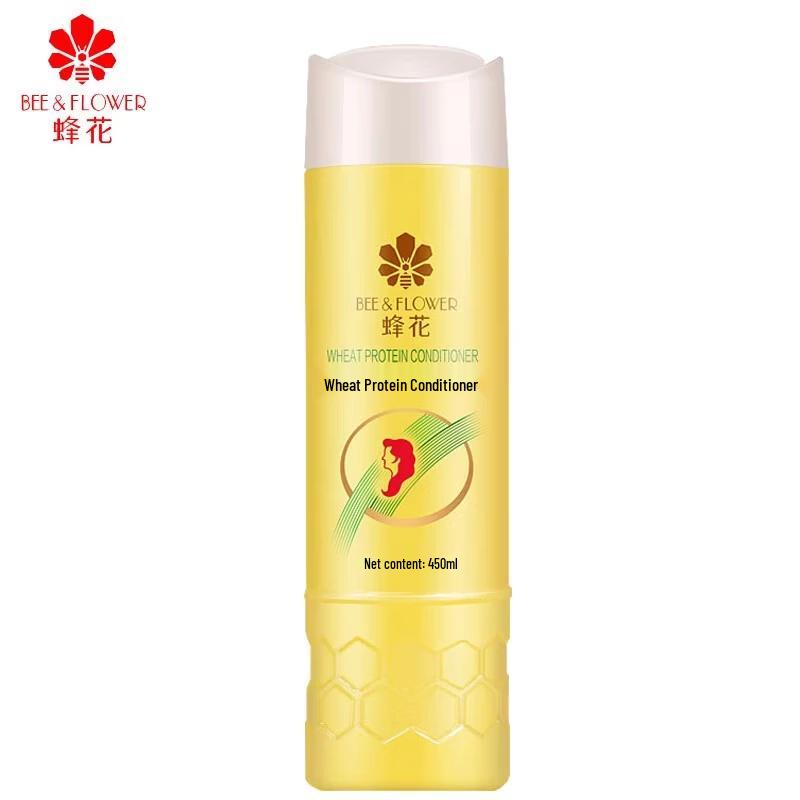 Fenghua Smoothing Hair Conditioner Set