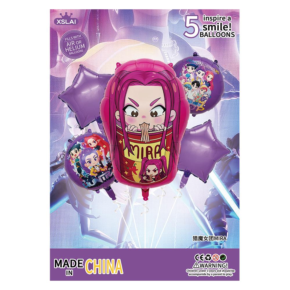 New Witch Hunter Themed Birthday Party Set Latex Balloon Set Decorates Background Atmosphere