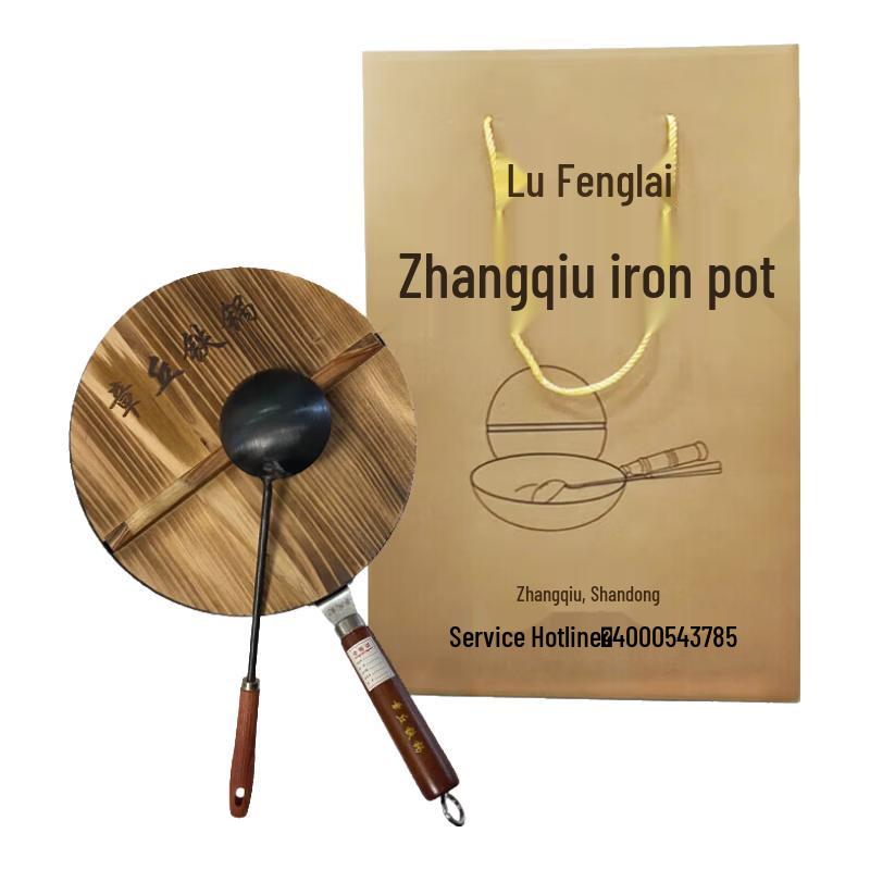 Lu Feng Lai Zhangqiu Handmade Cast Iron Wok Set