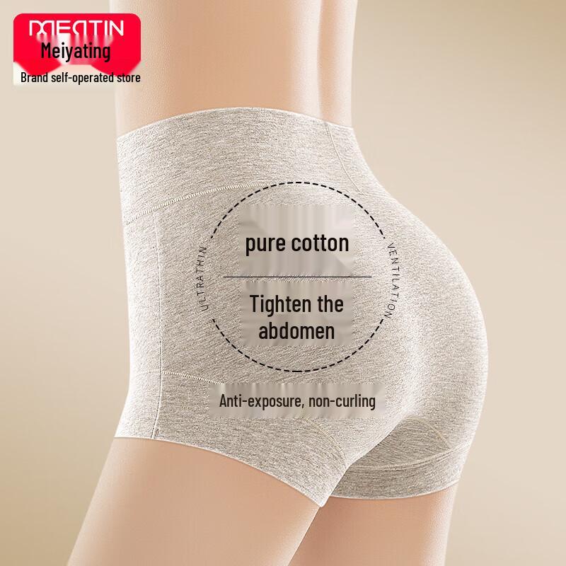 

Женские бесшовные боксеры-брифы с высокой талией и контролем живота Mei Ya Ting L