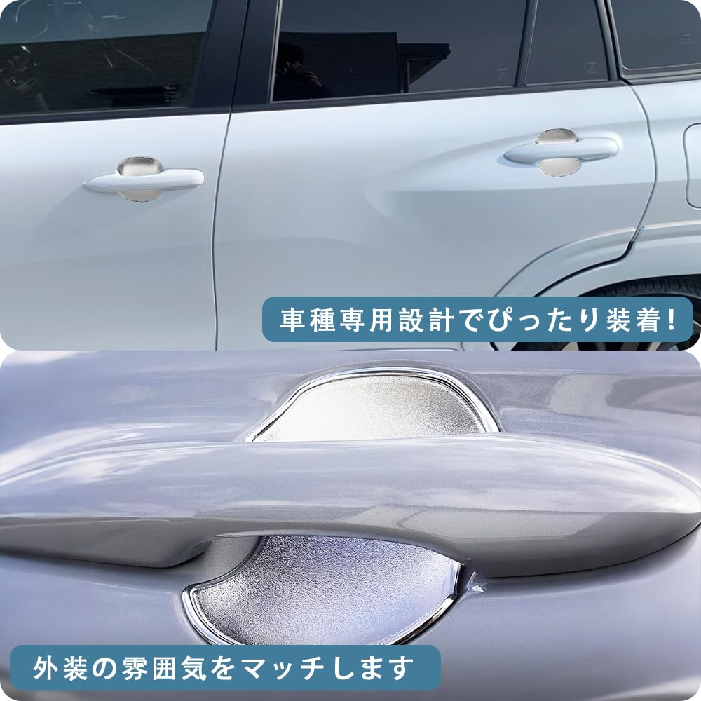 MEKOMEKO New Toyota Corolla Cross Dedicated Door Handle Protector Cover Door Knob Protector Sticker Bowl Cover Garnish Door Handle Scratch Prevention