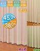 Univer Blackout Drape Angle 200cm Wide X 230cm 1 Panel Curtain, Rose, Long,