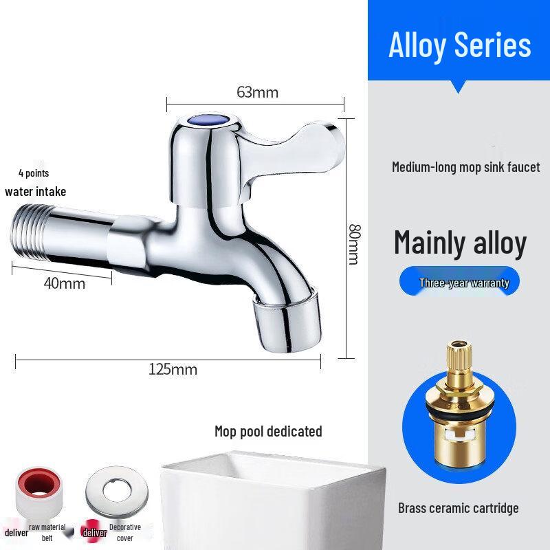 Yipan Household Washing Machine Faucet