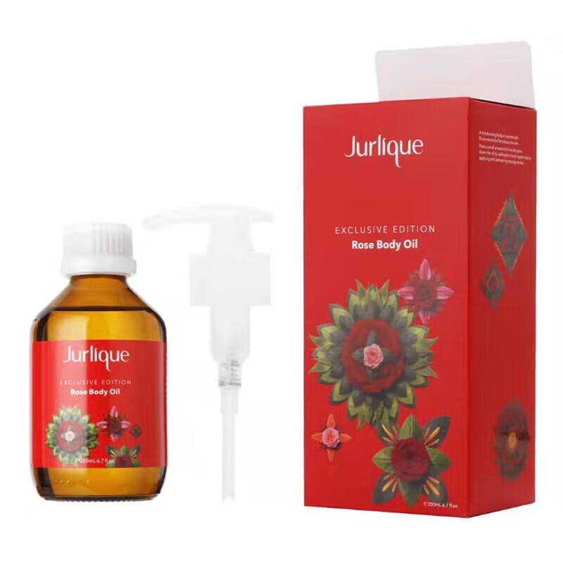 Jurlique Limited Edition Rose Body Massage Oil 200mL