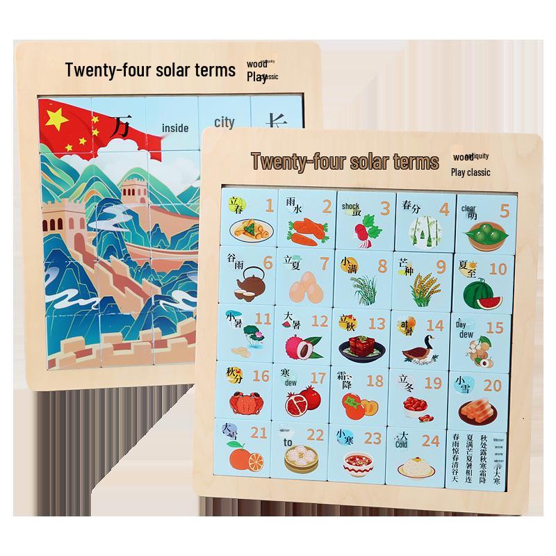 

Double-Sided Children s Wooden Puzzle: 24 Solar Terms & Great Wall - Early Education Toy for Number and Solar Term Recognition