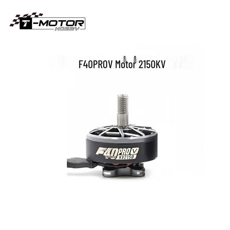 T-MOTOR M4T Drone Racing Motor (CN Version)