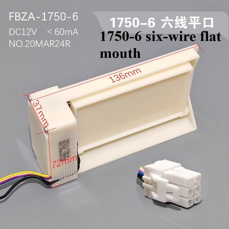 Air-cooled refrigerator electric damper FBZA-1750-1A/3H/5/6/7/9/10/11 air duct components New