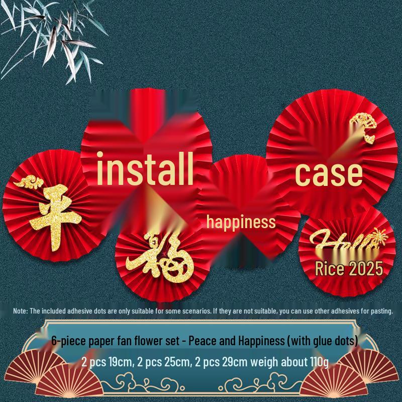 New Home Auspicious Paper Fan Decoration for Living Room Wall