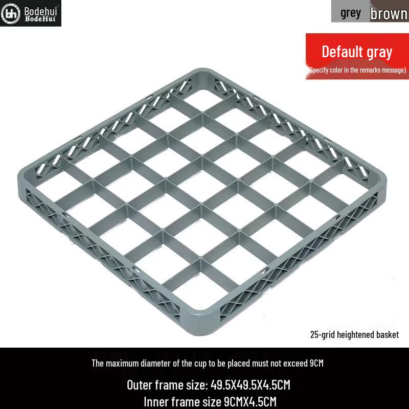 Bodehui Dishwasher Cup Rack Draining Storage Basket