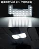 Mixsuper N-BOX Custom JF5 JF6 Room Lamp Joy Indoor Light