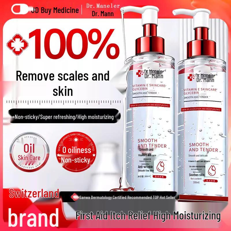 DR.MANELER Vitamin E Skin Care Glycerin