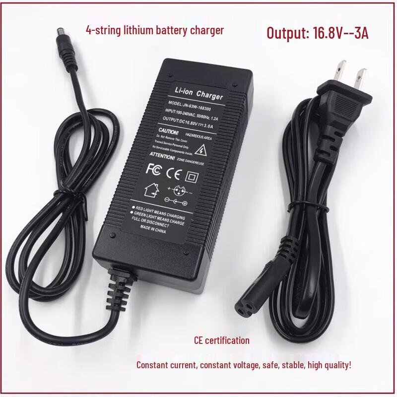 Fuying 16.8V 3A Li-Po Battery Charger
