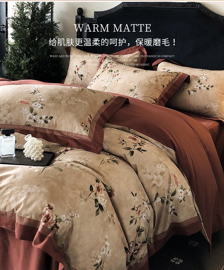 High end cotton light luxury retro thick warm brushed four piece set - Zhijin