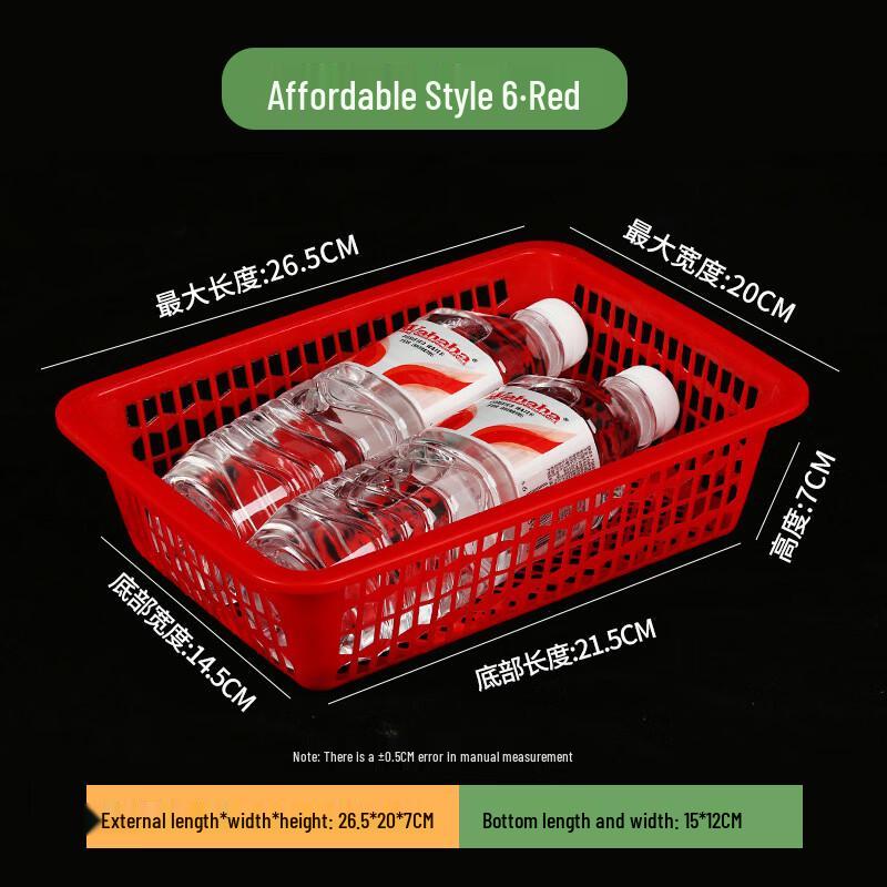Sanhe Plastic Storage & Draining Basket