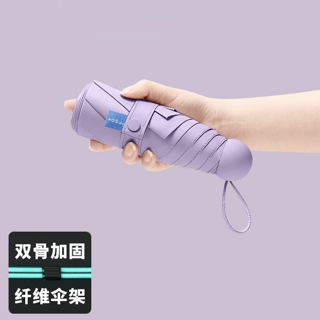 Sun umbrella women's sunscreen, anti-ultraviolet, sunshade, sun umbrella, dual-purpose mini five-fold, ultra-light, compact and portable