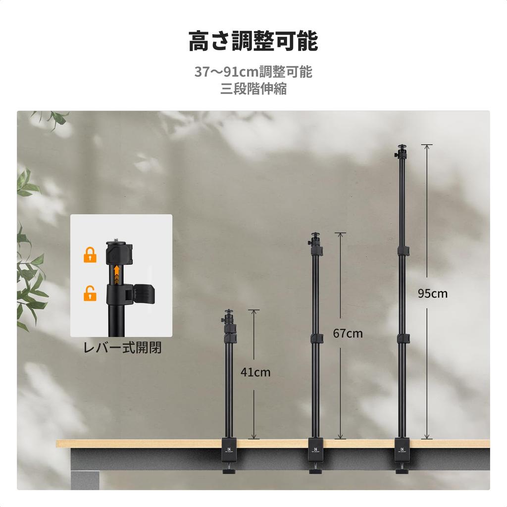CONCEPT Camera Desk Tabletop Light Tabletop Photography Extendable Webcam Stand K&F Mount, Stand, 2-Piece Stand,