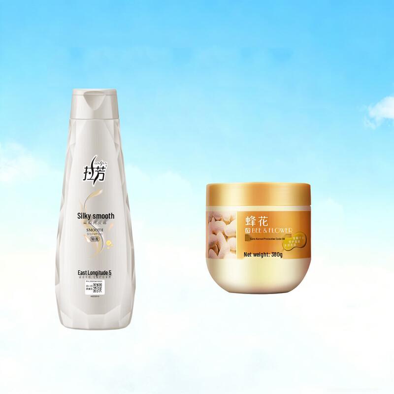 

Lafang Smooth Shampoo & Bee Flower Hair Mask Set
