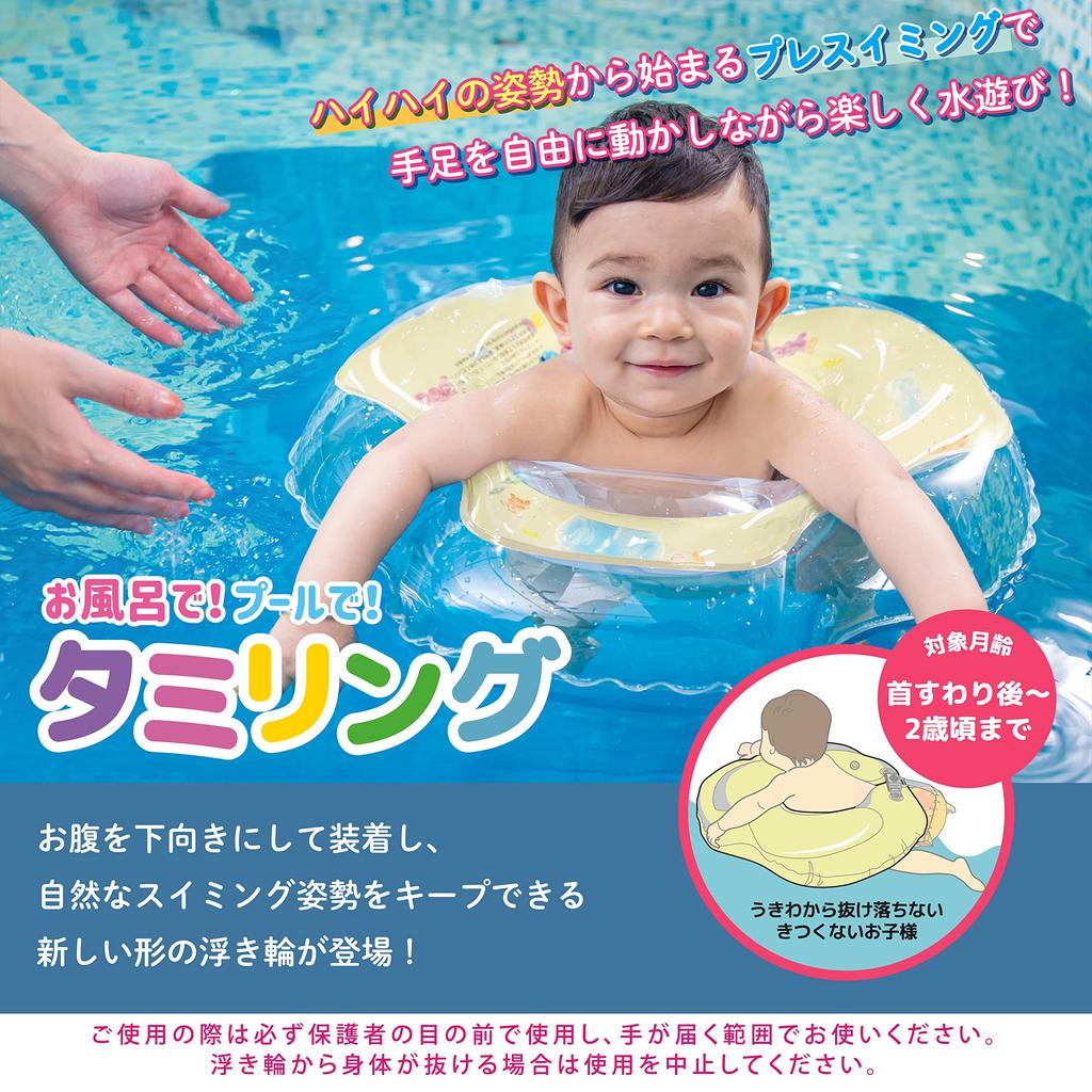 Swimmerba Japanisches Produkt 60 Tage Tamiring aus der Krabbelposition Candy Bear Ohne Pumpe Nach dem Sitzen auf dem Hals bis etwa 2 Jahre
