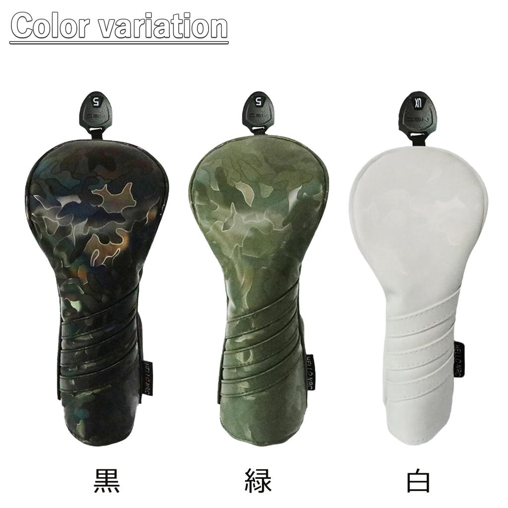 Head Cover Utility Driver Wood Golf Head Cover UT DR FW Cover Laser Camouflage Waterproof Specification Set of 4 FW X (Green, (DR, 2, UT))