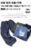 Lee Jeans Free Size Men's LM5812,
