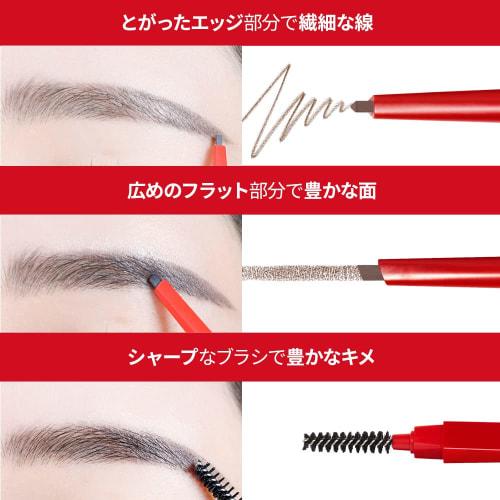 ESPOIR The Brow Balance Pencil 0.1g #01 CLASSIC BROWN Smooth Eyebrow Beginner-friendly Pencil Korean Cosmetics Espoir Official