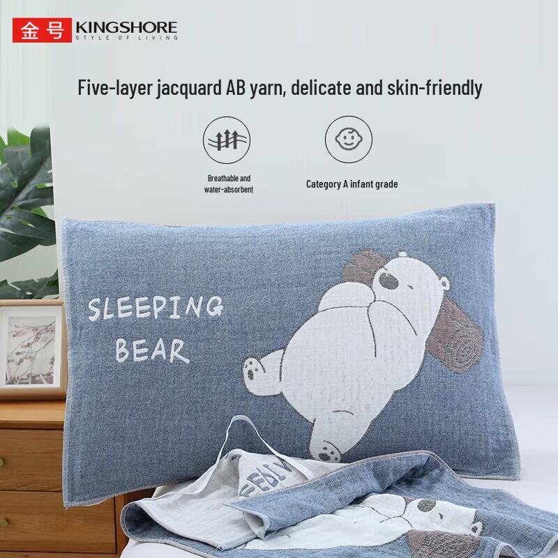Jinhao Class A Pure Cotton Pillow Towel