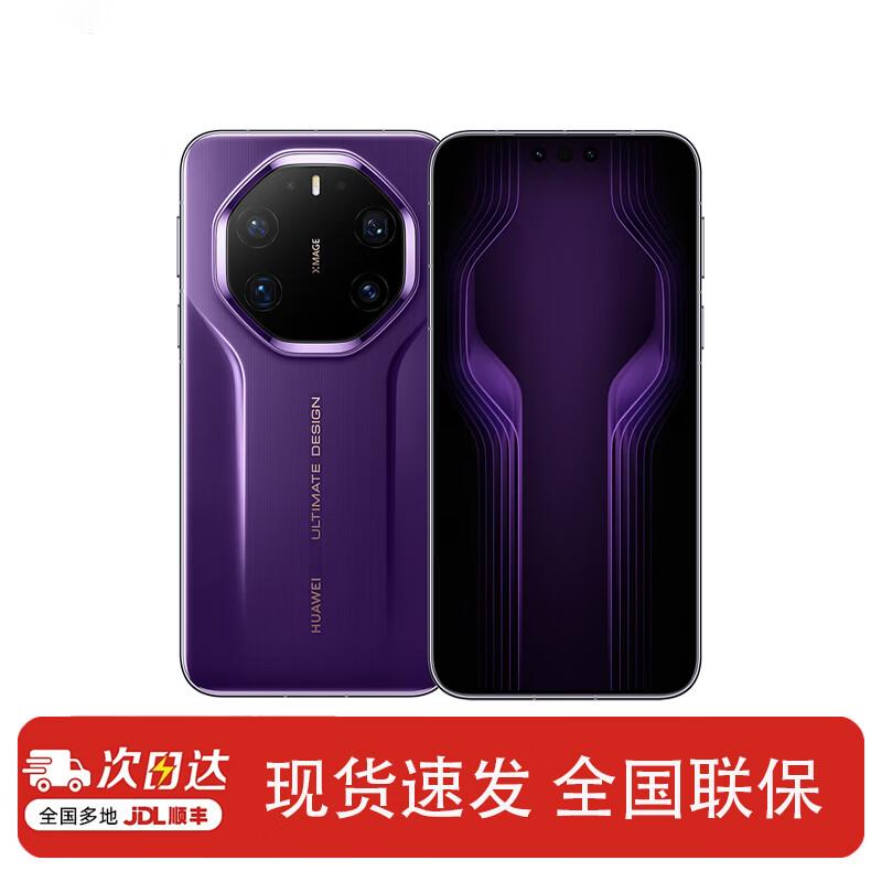 HUAWEI Mate 80 RS Ultimate Master Flagship Smartphone (CN version)